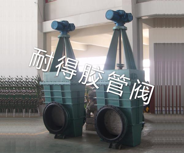 電動(dòng)襯膠閘板閥