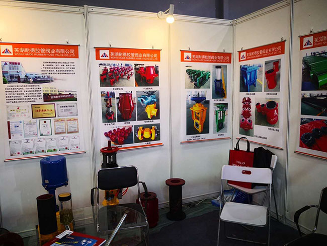 蕪湖耐得2019第四屆廣東國(guó)際泵管閥展照片-1