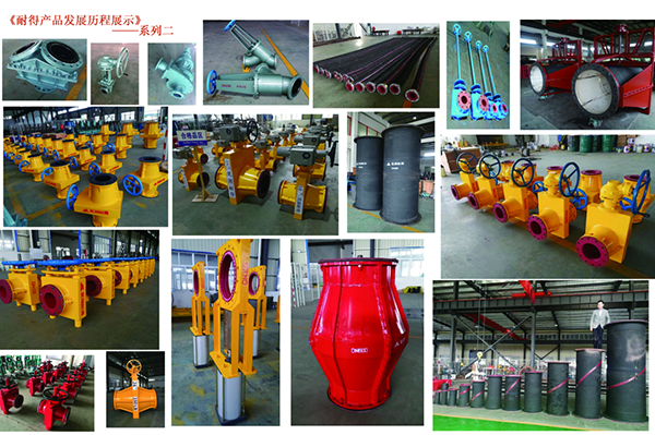 蕪湖耐得產品集