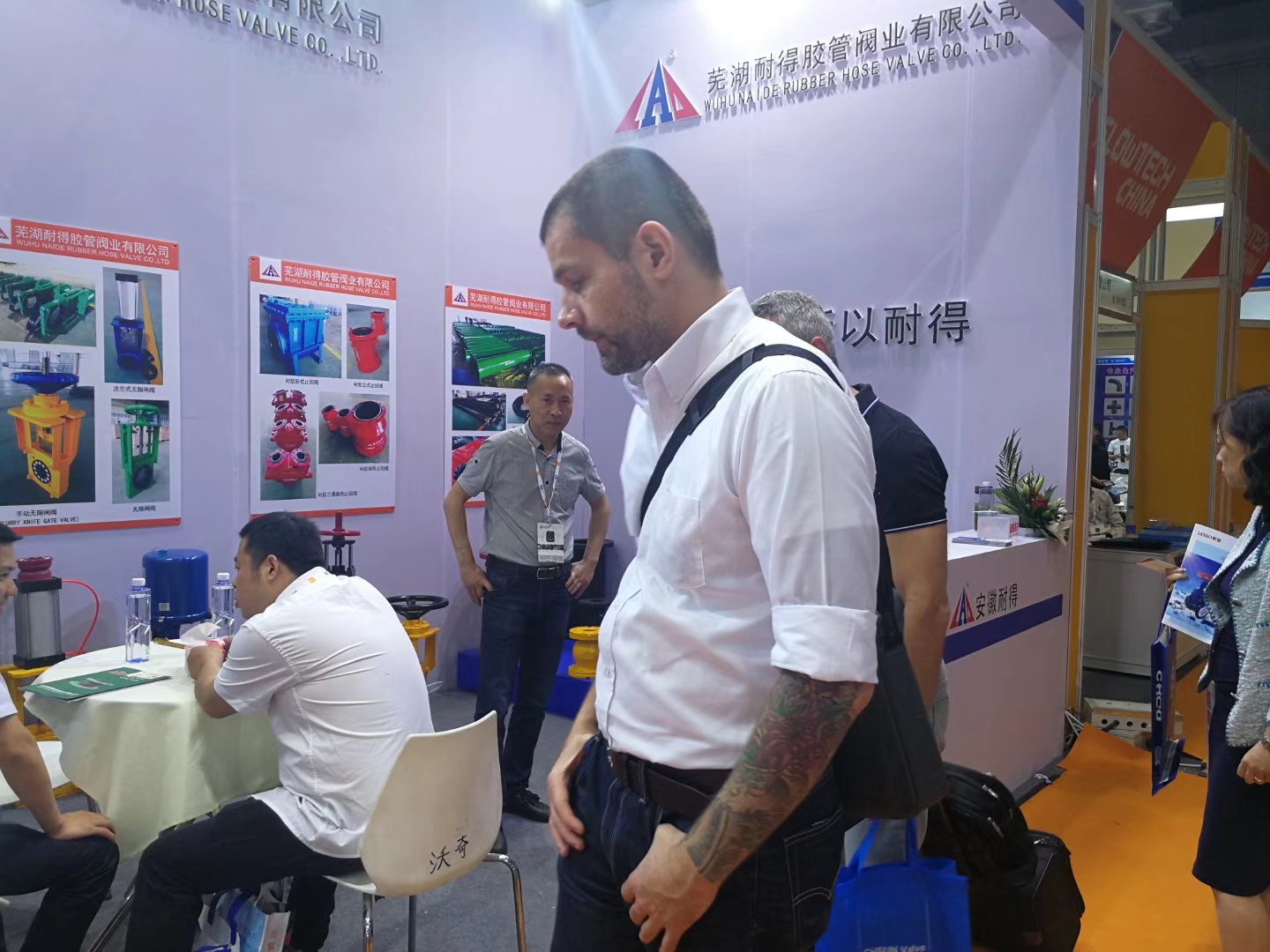 上海國際泵閥展蕪湖耐得展廳-1