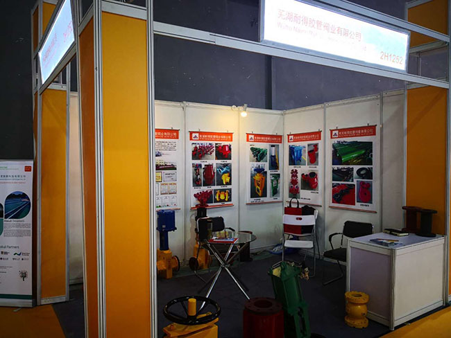 蕪湖耐得2019第四屆廣東國(guó)際泵管閥展照片-3