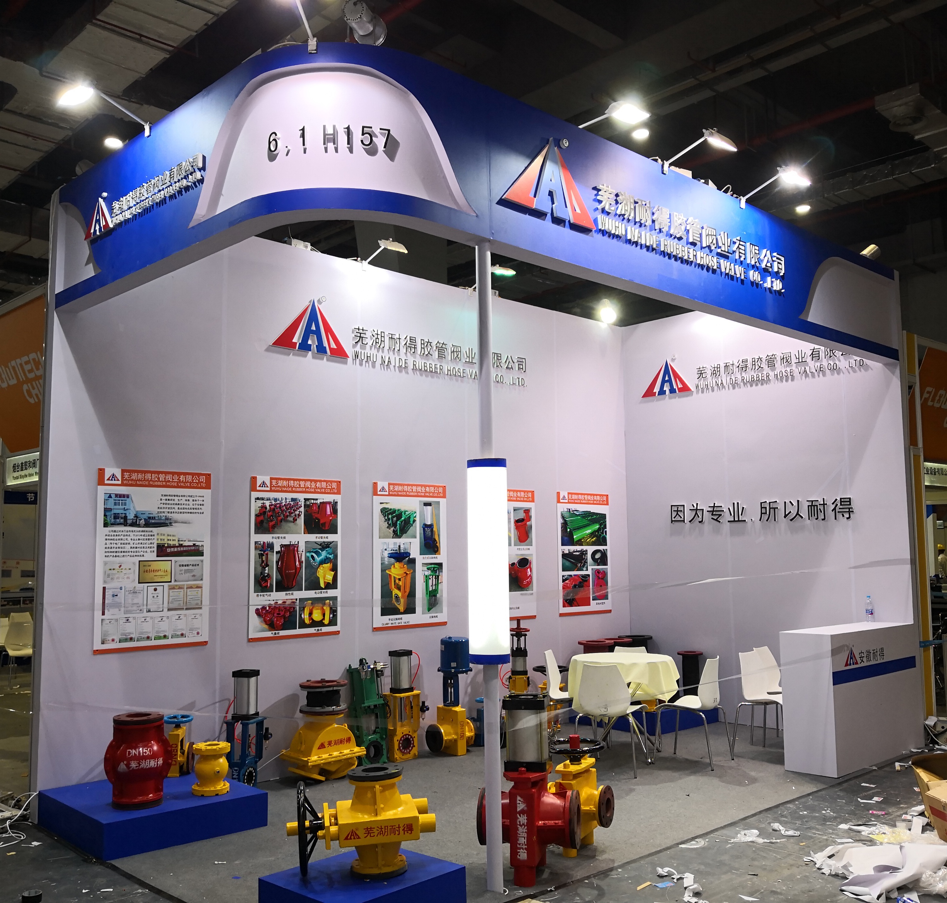 上海國際泵閥展-3