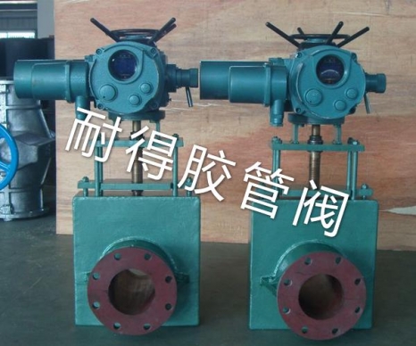 電動管夾閥-8
