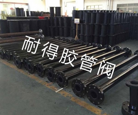 襯膠管道-7