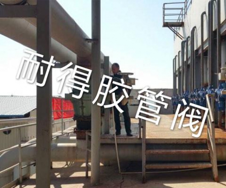 管夾閥（連續(xù)使用3年未損壞）